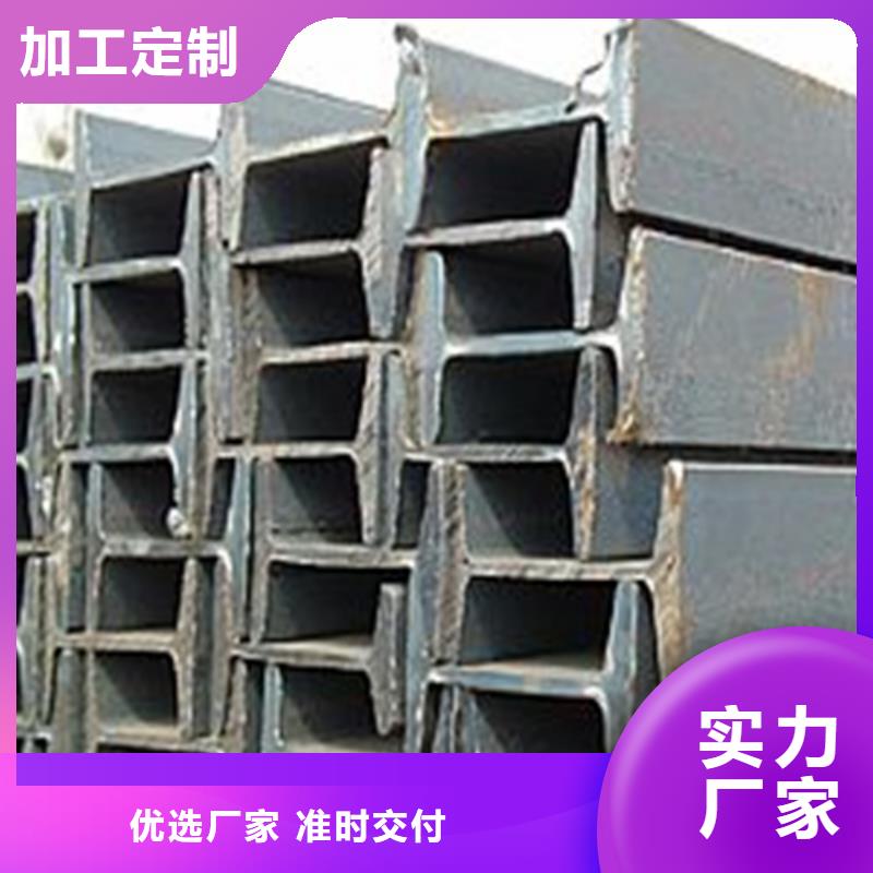 工字钢优质货源
