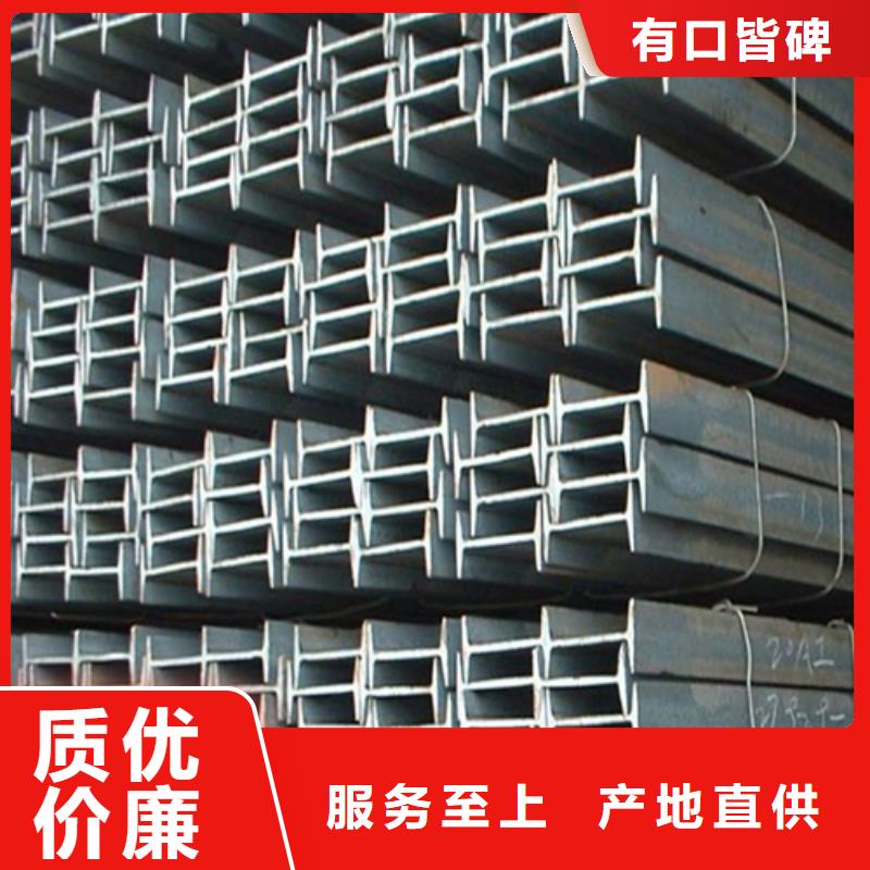 工字钢厂家视频-广西省防城港市中环工字钢厂家可服务区域防城|港口|钦州|来宾|桂林|崇左|贵港|玉林等