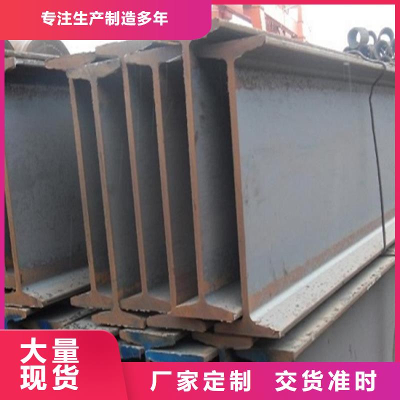 工字钢工字钢厂家真正的源头厂家