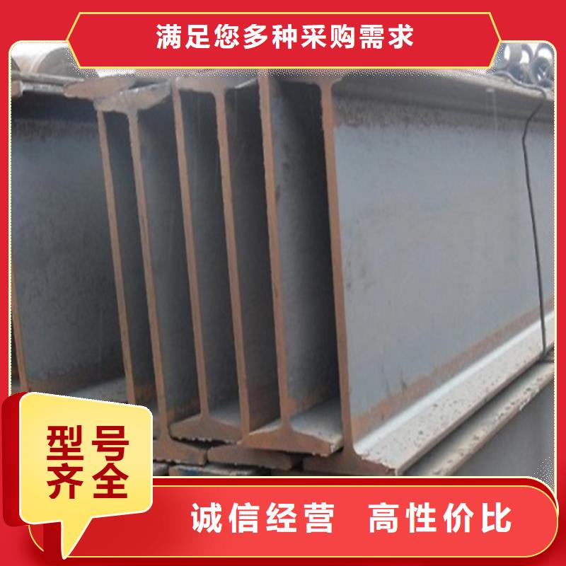工字钢【工字钢】源头厂家量大价优