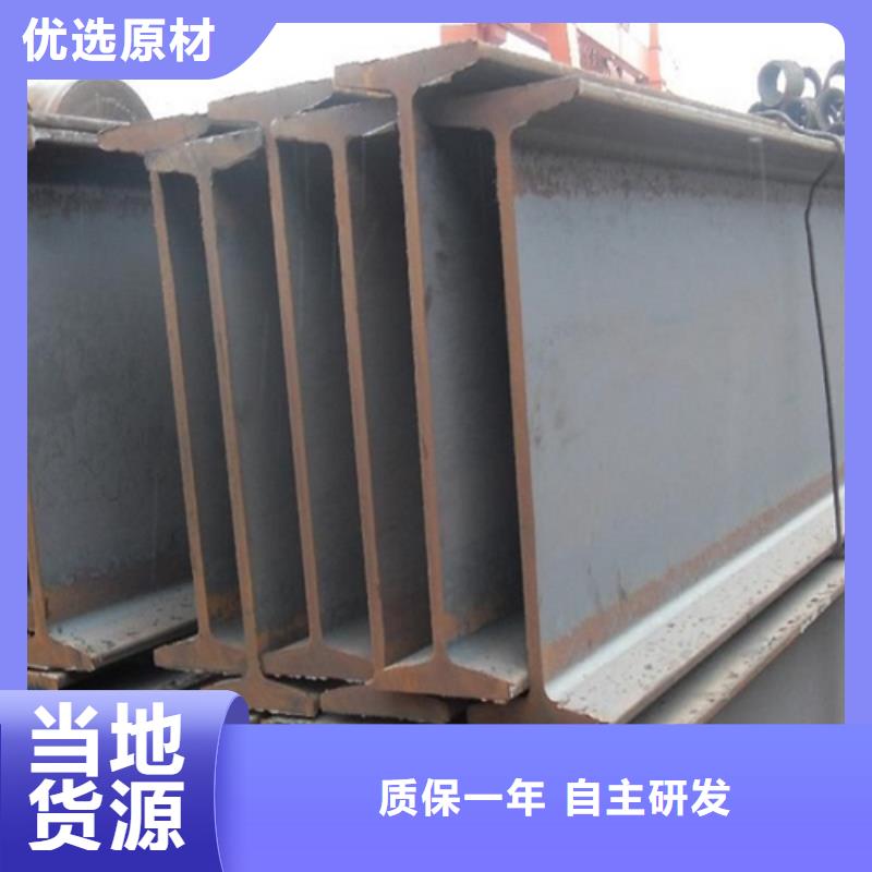 工字钢槽钢材质实在