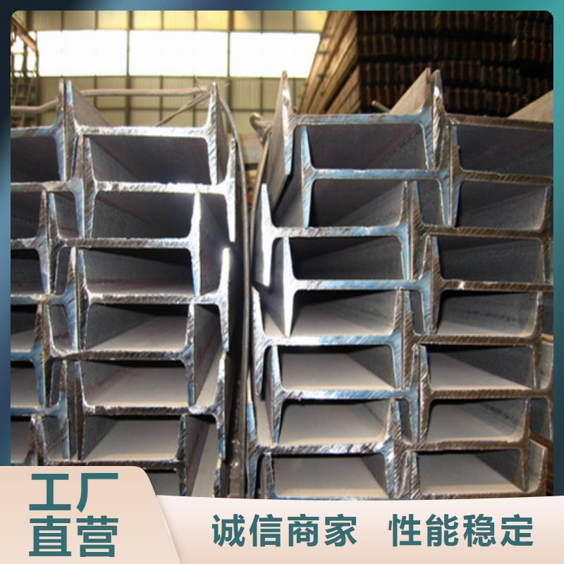 工字钢槽钢材质实在