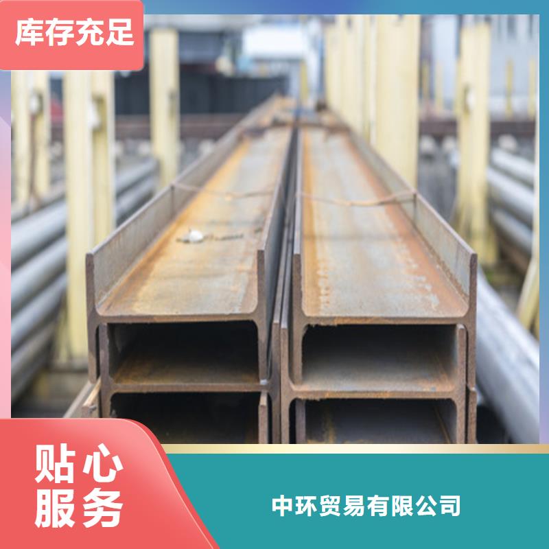 H型钢Q345B工字钢有实力有经验
