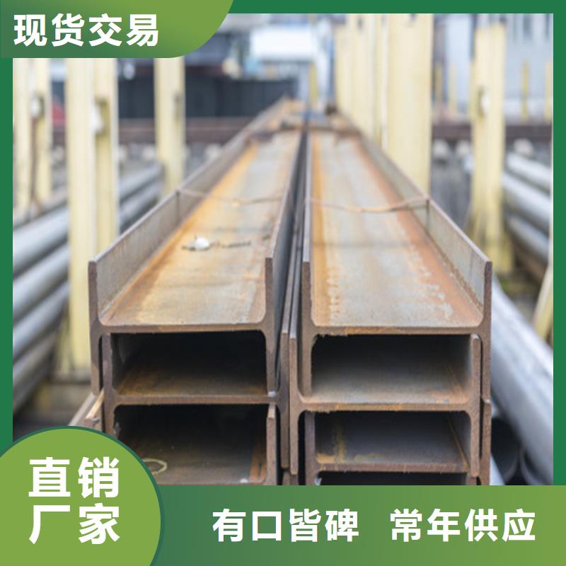 H型钢槽钢产品实拍
