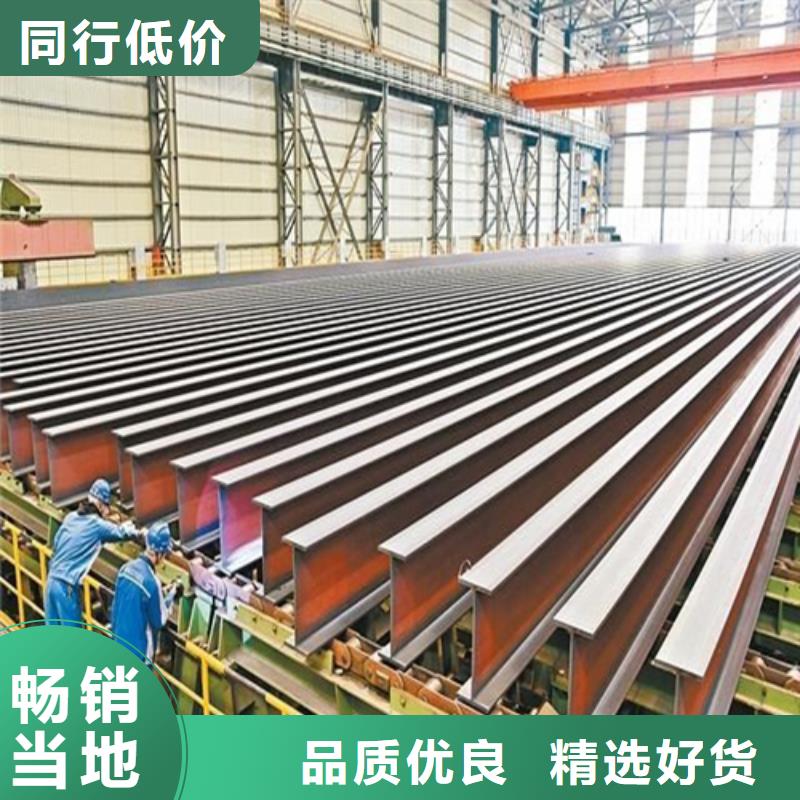 【H型钢热轧H型钢当日价格】