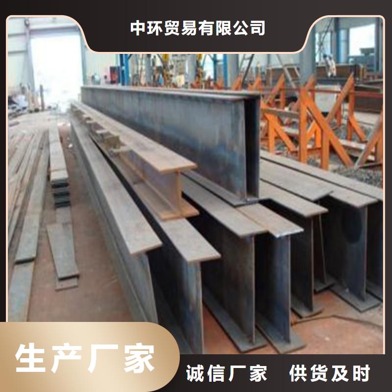 H型钢国标工字钢好产品价格低