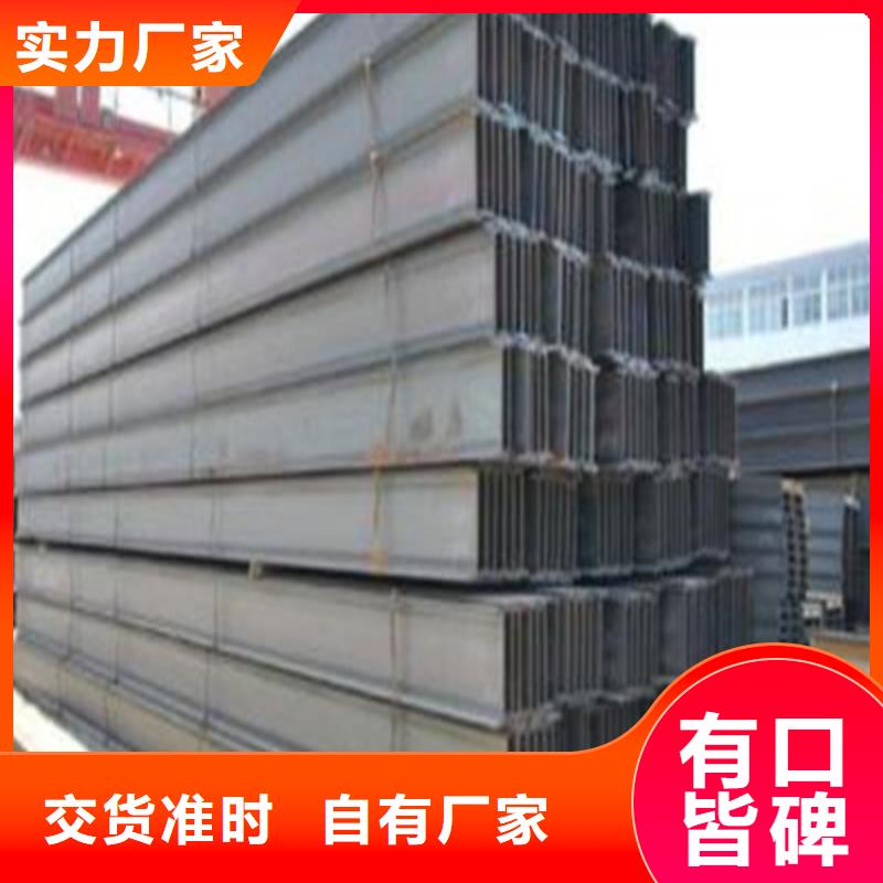 H型钢-H型钢厂家适用场景