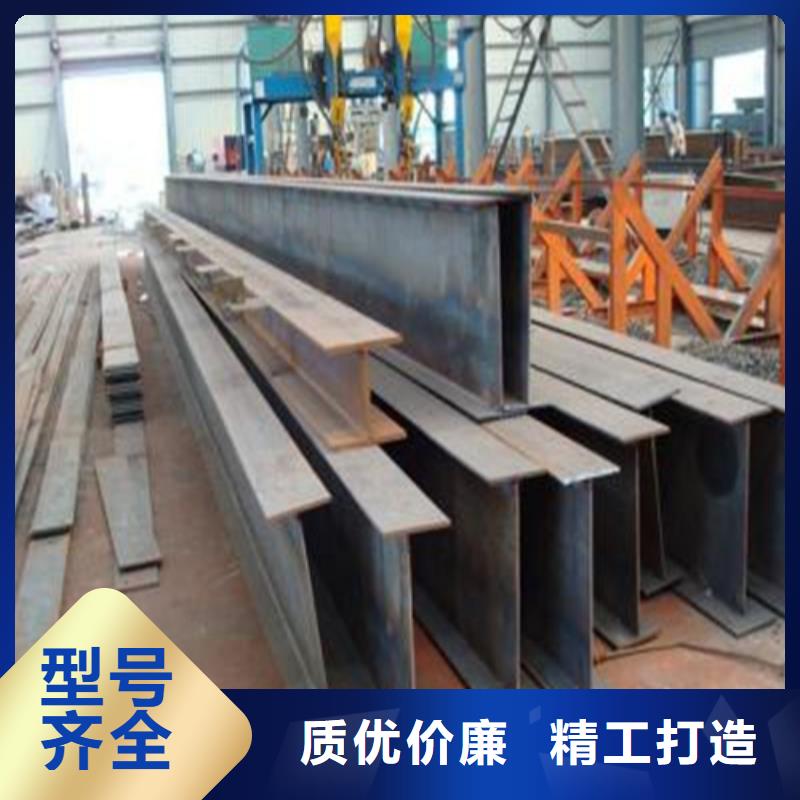 工字钢厂家视频-工字钢厂家_河南省濮阳市市场覆盖清丰|南乐|郑州|洛阳|南阳|漯河|三门峡|信阳|新乡等