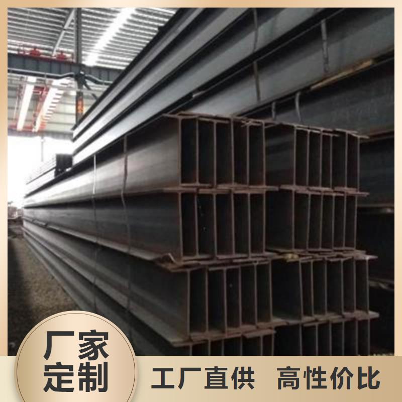 工字钢厂家视频-陕西省延安市中环工字钢厂家可服务区域子长|黄陵|西安|汉中|安康|铜川|宝鸡等