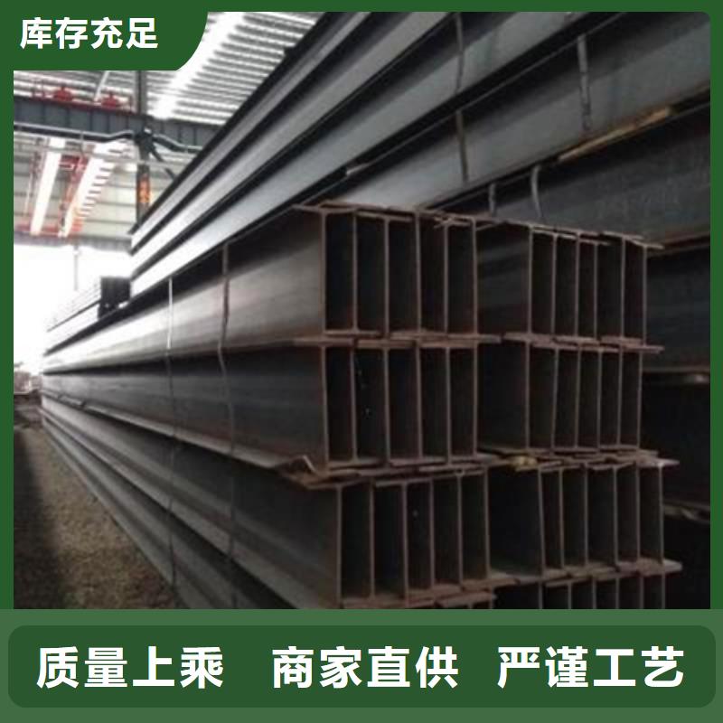 工字钢厂家视频-工字钢厂家_河南省濮阳市市场覆盖清丰|南乐|郑州|洛阳|南阳|漯河|三门峡|信阳|新乡等