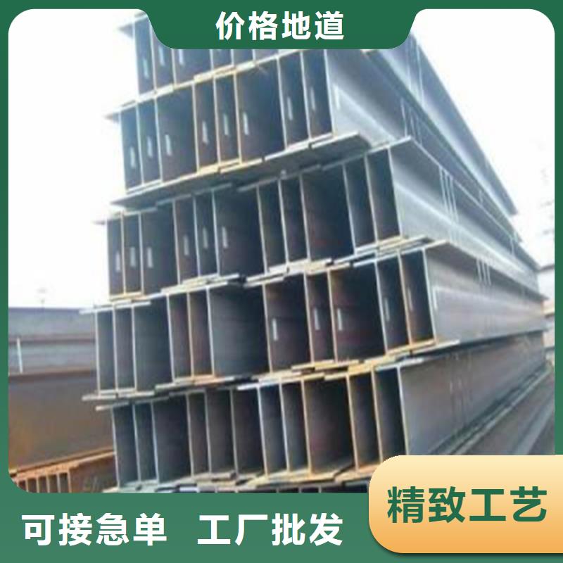 工字钢厂家视频-陕西省延安市中环工字钢厂家可服务区域子长|黄陵|西安|汉中|安康|铜川|宝鸡等