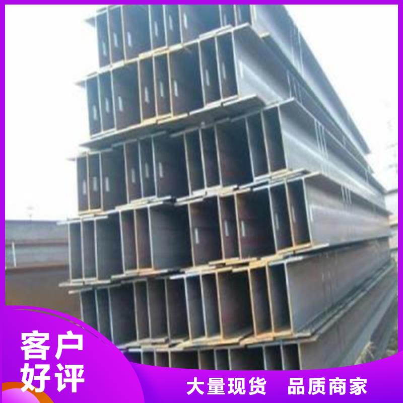 【H型钢热轧H型钢当日价格】