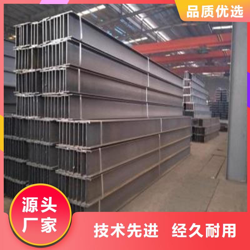 【 H型钢交货准时】一件也发货