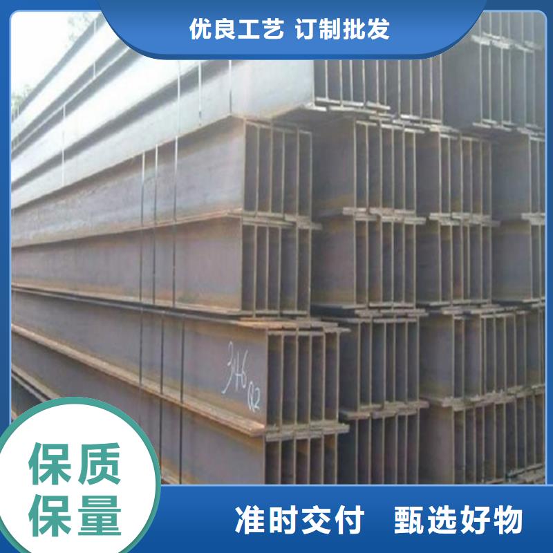 H型钢Q345B工字钢有实力有经验