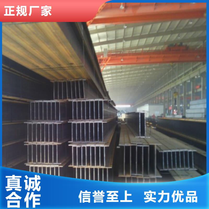 【H型钢热轧H型钢当日价格】