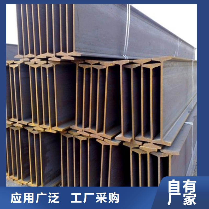 H型钢Q345BH型钢厂家直销放心