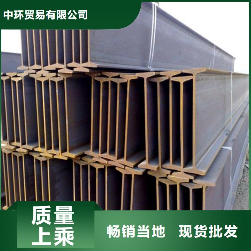 H型钢国标工字钢好产品价格低