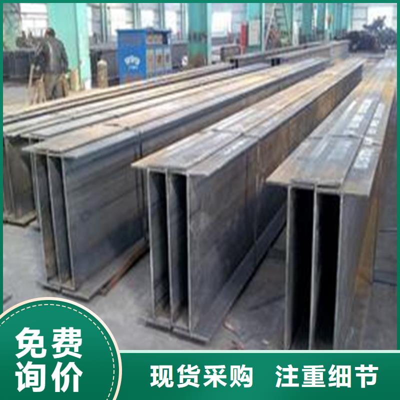 H型钢工字钢快速物流发货