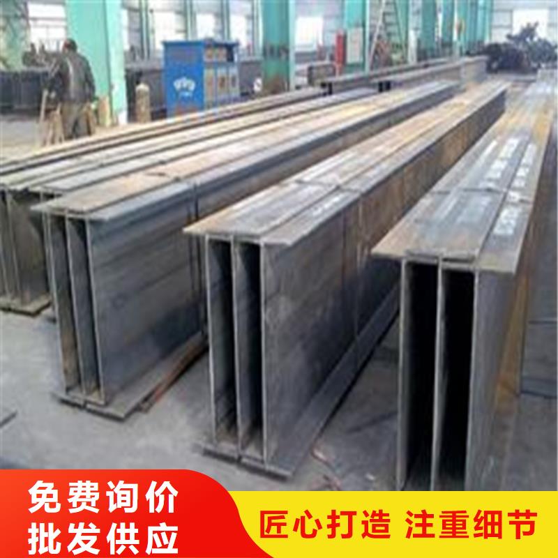 H型钢Q345BH型钢质量看得见
