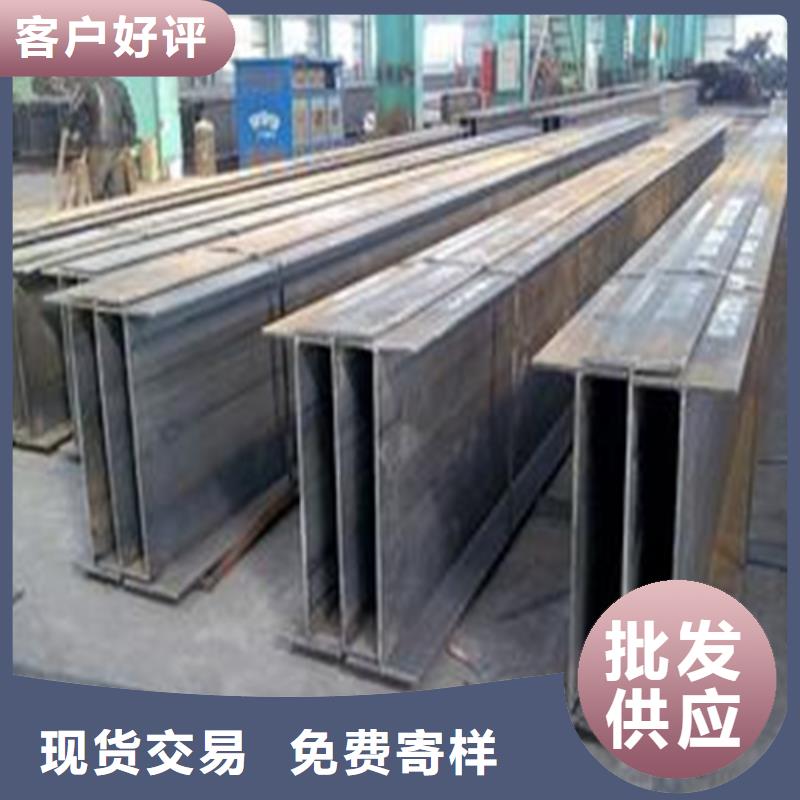 工字钢厂家视频-陕西省延安市中环工字钢厂家可服务区域子长|黄陵|西安|汉中|安康|铜川|宝鸡等