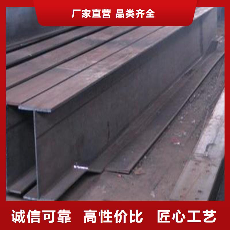 H型钢-C型工字钢用心做好细节