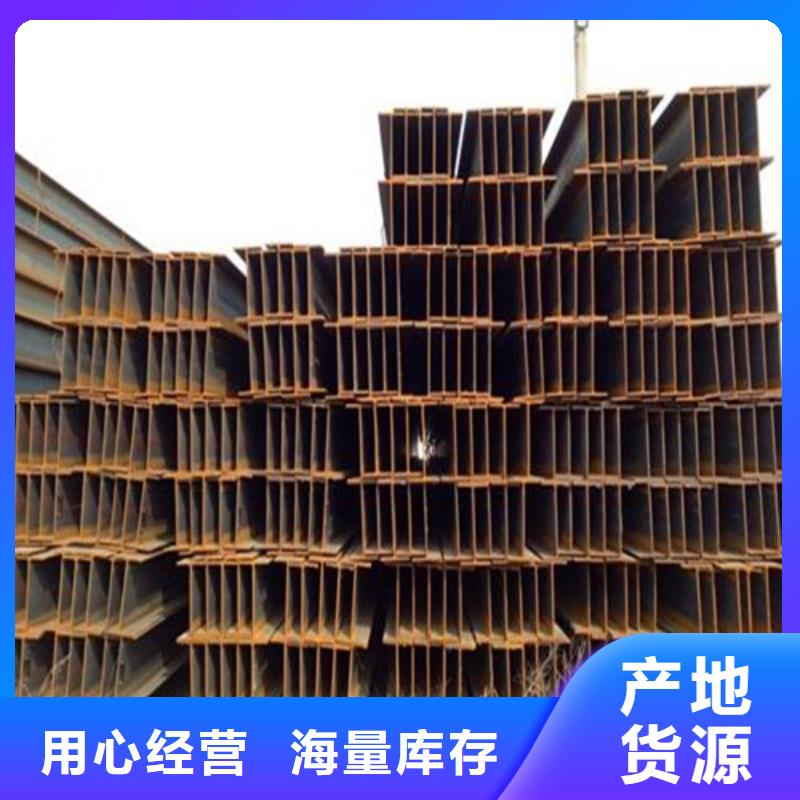 工字钢厂家视频-工字钢厂家_河南省濮阳市市场覆盖清丰|南乐|郑州|洛阳|南阳|漯河|三门峡|信阳|新乡等