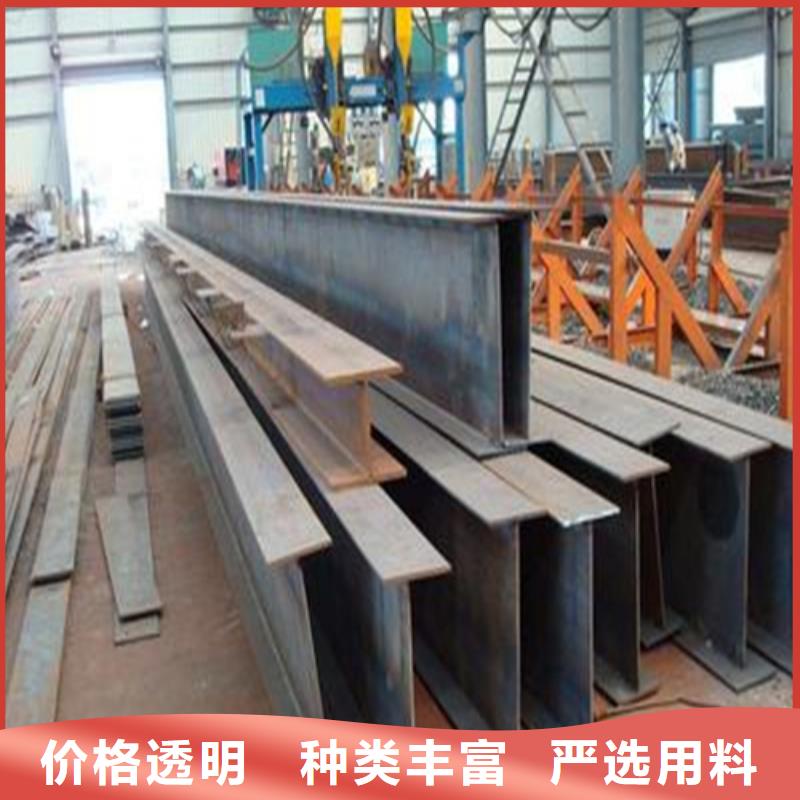 【H型钢热轧H型钢当日价格】
