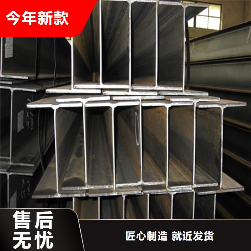 工字钢厂家视频-工字钢厂家_河南省濮阳市市场覆盖清丰|南乐|郑州|洛阳|南阳|漯河|三门峡|信阳|新乡等