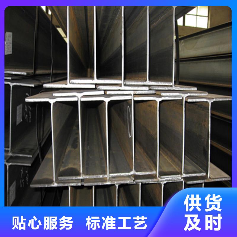 H型钢热轧H型钢生产安装