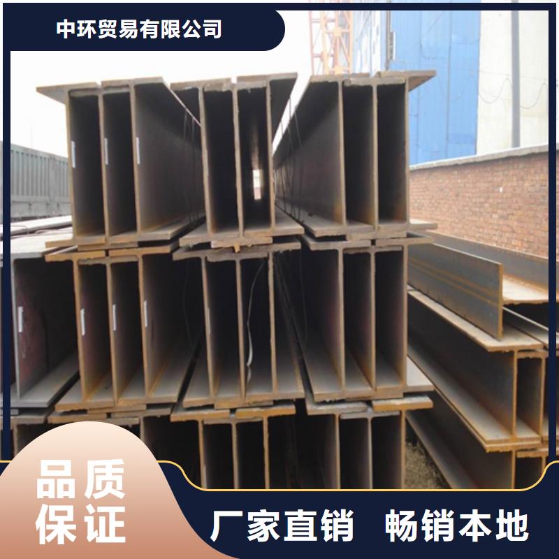 工字钢厂家视频-陕西省延安市中环工字钢厂家可服务区域子长|黄陵|西安|汉中|安康|铜川|宝鸡等