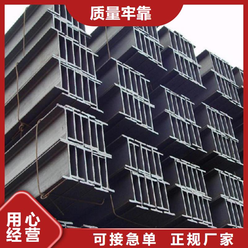 【H型钢热轧H型钢当日价格】