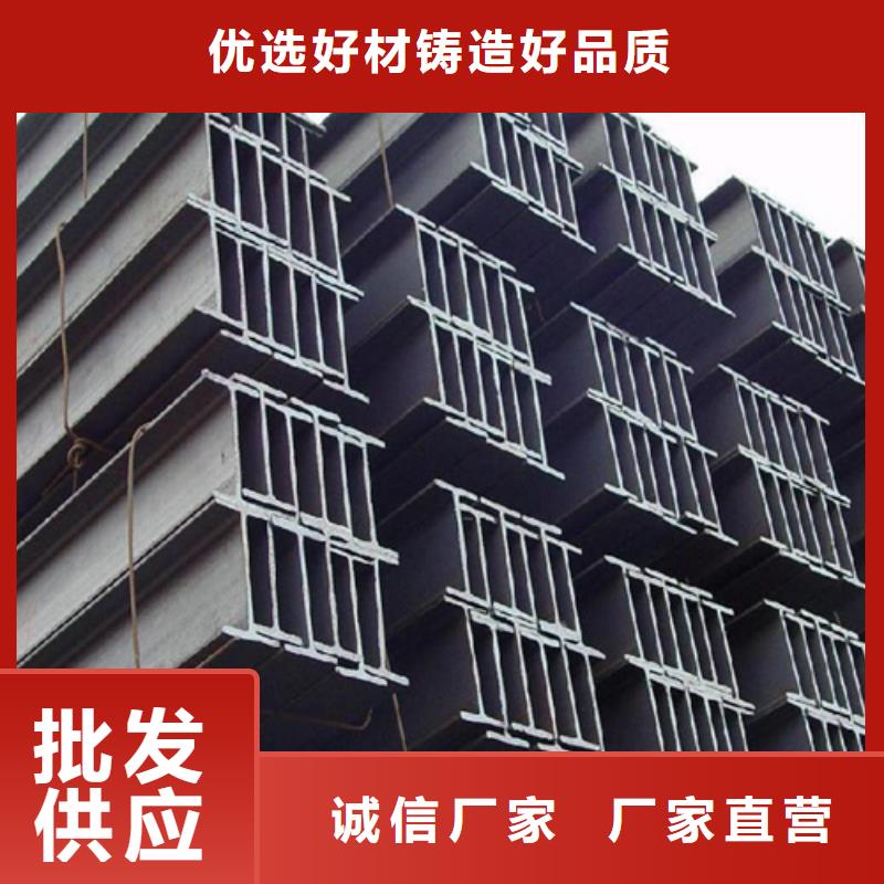 H型钢槽钢产品实拍