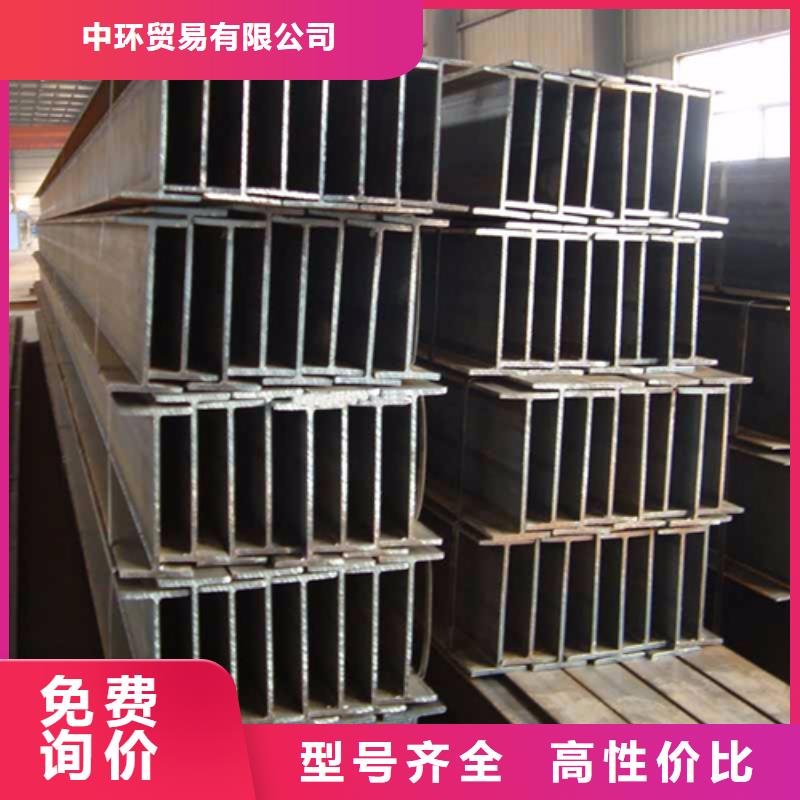 工字钢厂家视频-工字钢厂家_河南省濮阳市市场覆盖清丰|南乐|郑州|洛阳|南阳|漯河|三门峡|信阳|新乡等