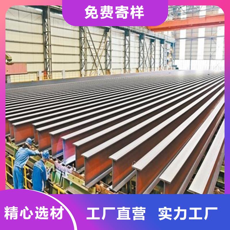 H型钢Q345BH型钢厂家直销放心