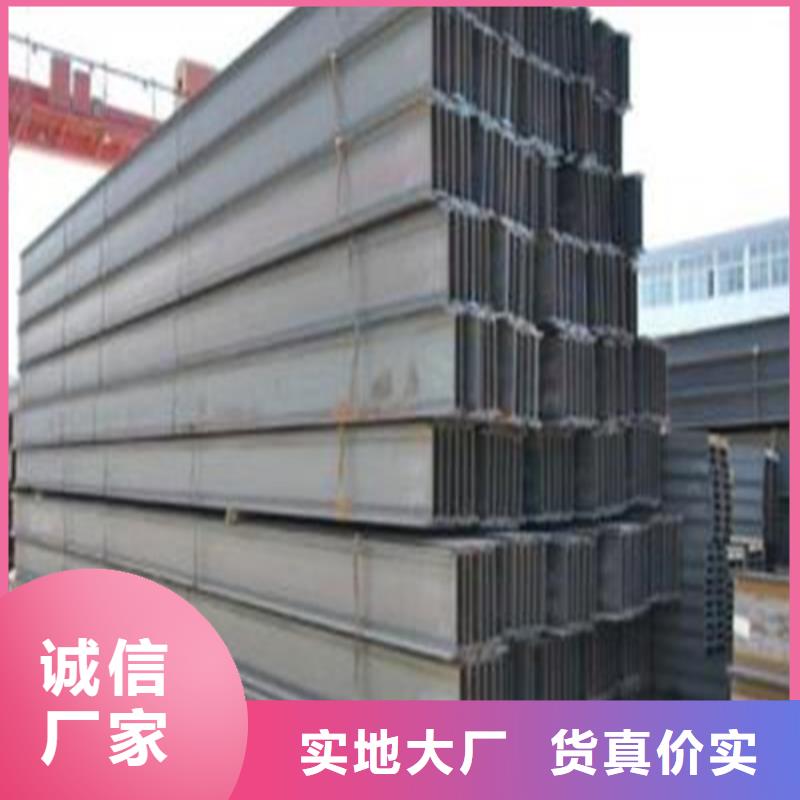 H型钢工字钢快速物流发货