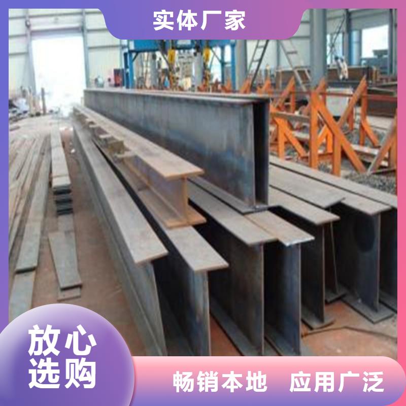 H型钢热轧H型钢生产安装