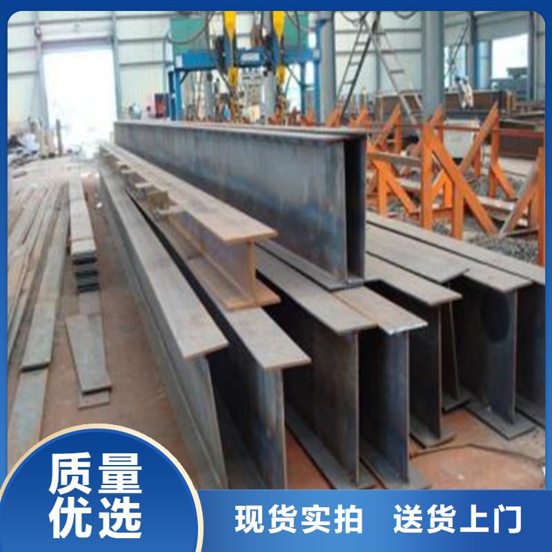 工字钢厂家视频-工字钢厂家_河南省濮阳市市场覆盖清丰|南乐|郑州|洛阳|南阳|漯河|三门峡|信阳|新乡等