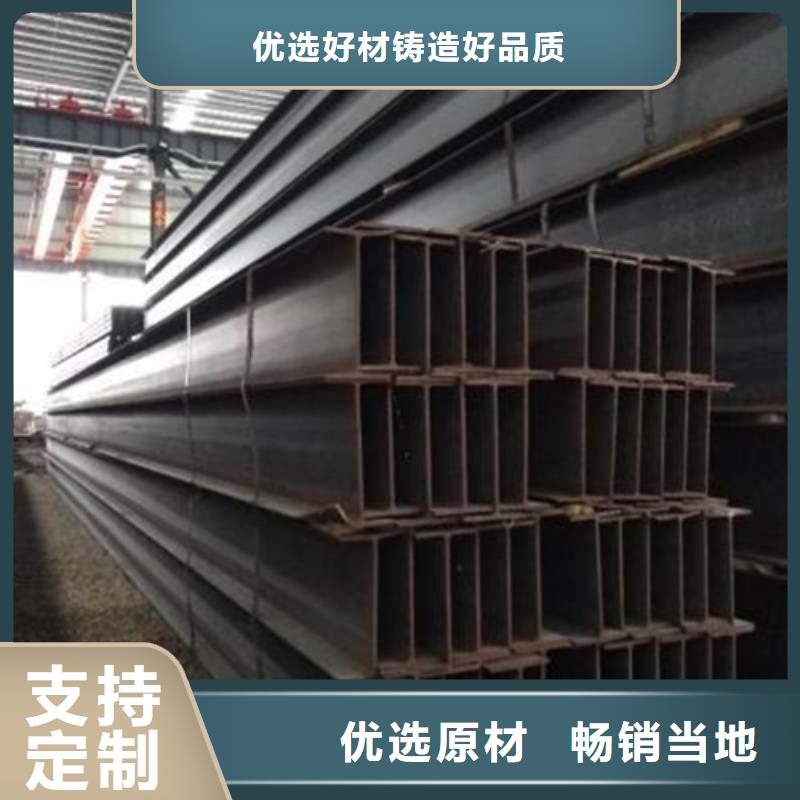 工字钢厂家视频-工字钢厂家_河南省濮阳市市场覆盖清丰|南乐|郑州|洛阳|南阳|漯河|三门峡|信阳|新乡等