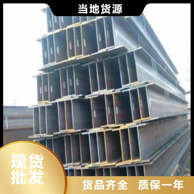 H型钢热轧H型钢生产安装