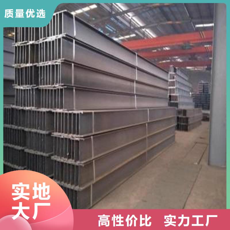 H型钢热轧H型钢生产安装
