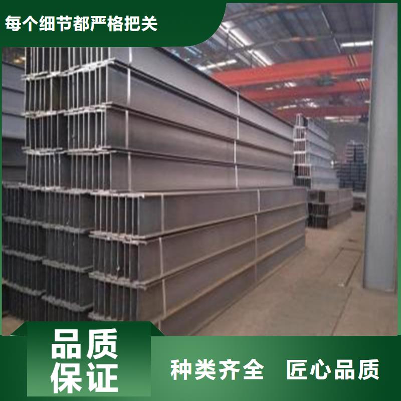 H型钢工字钢快速物流发货