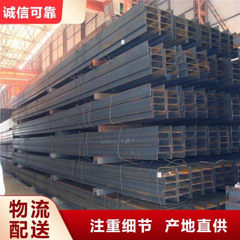 H型钢Q345B工字钢质检严格放心品质