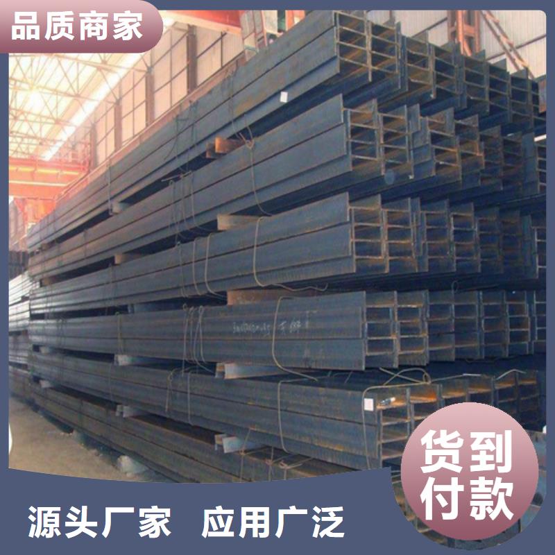 H型钢热轧H型钢生产安装