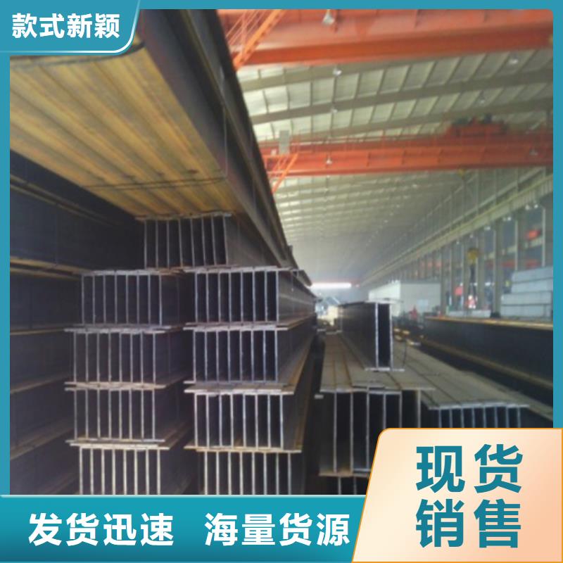H型钢热轧H型钢生产安装