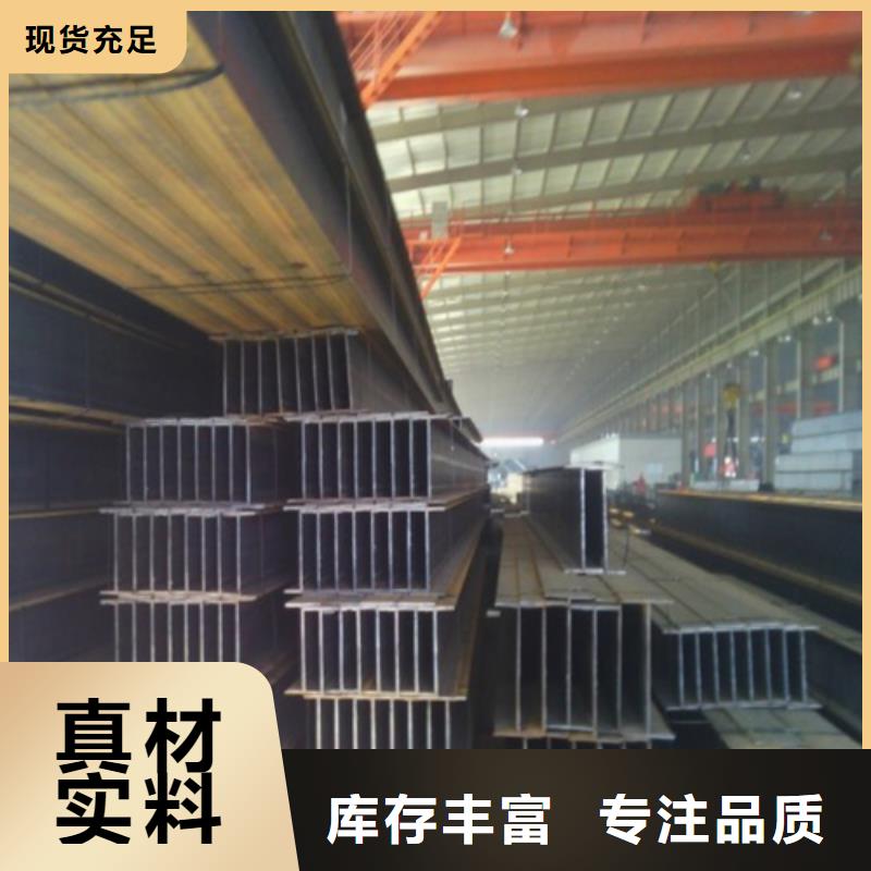 H型钢槽钢产品实拍