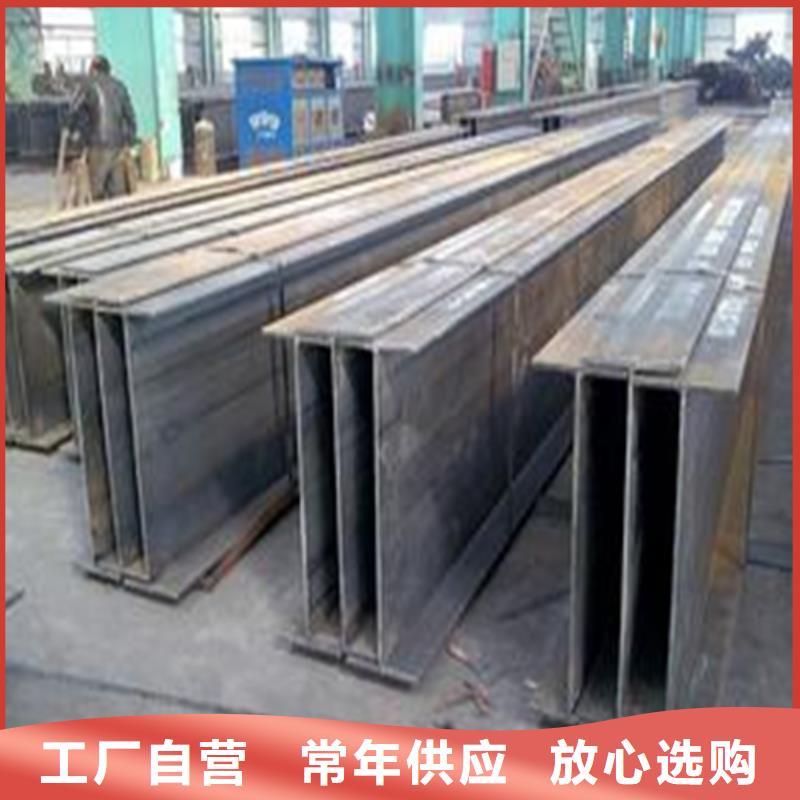 【H型钢热轧H型钢当日价格】