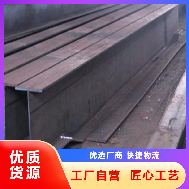 工字钢厂家视频-工字钢厂家_河南省濮阳市市场覆盖清丰|南乐|郑州|洛阳|南阳|漯河|三门峡|信阳|新乡等