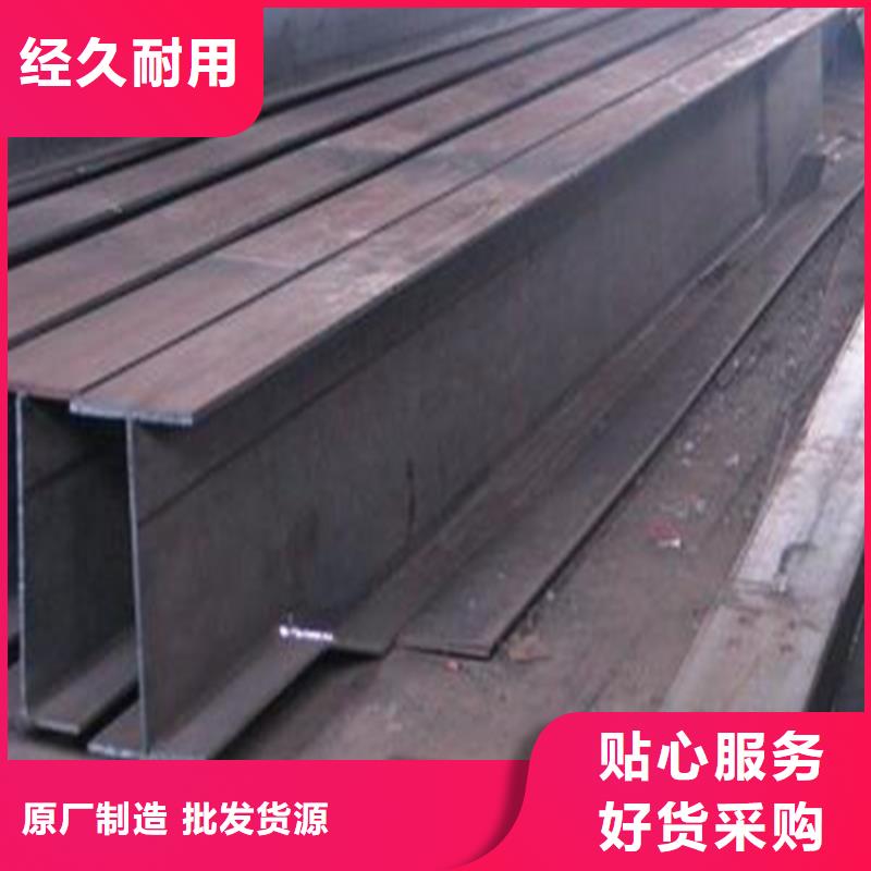 H型钢热轧H型钢生产安装