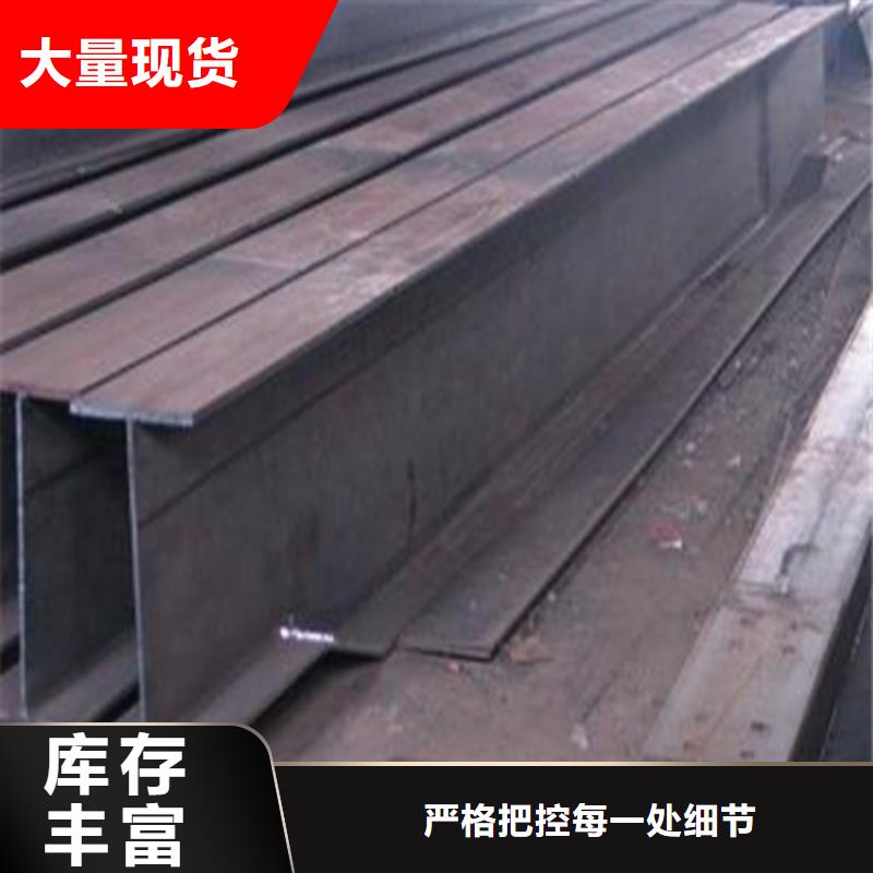 H型钢工字钢快速物流发货