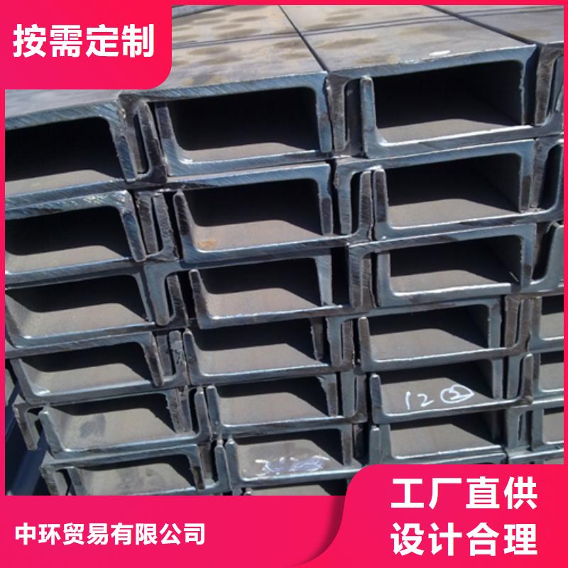 【槽钢】低合金槽钢精品优选